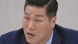 술값 100만원 이상 쓰면서 커피값 아끼라고? 서장훈 화났다