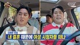 김해준, 女 시청자 이탈에 고개 숙였다…“저 때문” (맛녀석)