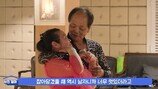 박서진 부모 현실 부부싸움, 박서진 남매 애썼다 애써 (살림남)