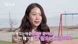 여적여 터졌다, 31기 순자 두고 세여자 뒷담화 (나는솔로)