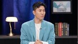 김종민, 정치 지도자 저격 “선 넘은 게 아니냐” (사기꾼들)