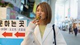 야노시호 “정력에 좋은…” ♥추성훈 선물 뭔데? (편스토랑)