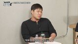 스윙스, 20대女 법카 5천만원 플렉스? 황당 도용 피해