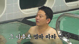 김준호, 여탕 갔다가 지인 만나…노천탕서 기억 소환 (독박투어)