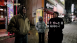 정유미 속옷 호소…최우식 “나체로 자?” 절규까지 (꽃청춘)