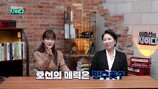 “남편이 아니고 사기꾼”, 이호선 역대급 분노 (이호선의 사이다)