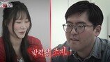 결국 터졌다…분노한 돌싱녀, 제작진에 항의 (돌싱N모솔)