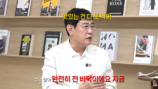 “돌연사 문턱” 이경규 건강이상설 입 열었다