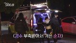 ‘나솔’ 女출연자 구급차에 실려가…현장 난리
