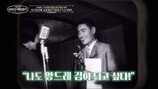 ‘임금 800원’ 받던 청년, ‘5000억’ 벌고 전설 등극 (이웃집 백만장자)