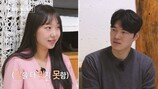 17기 순자 눈물 터졌다, “이래서 연애 못하나” (나솔사계)