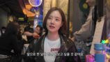 ‘6월 결혼’ 문채원, 야장 맛보더니 일탈 선언…“한 달에 한 번 하고 싶어”