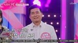 설암 3기 판정→하반신 마비 극복, 눈물 터졌다 (미스트롯 포유)