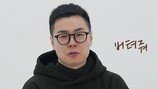 촬영 중 긴급 시술 들어간 아내… 남편 오열 (다시 사랑)