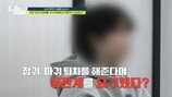 “마귀 빼야 한다”며 성관계…‘가짜 도인’ 만행