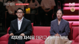 ‘재혼’ 김슬기 또 이혼 소송 위기…갈등 폭발