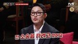 ‘나솔’·‘돌싱글즈’ 김슬기♥유현철, 이혼 위기 충격 (이호선 상담소)