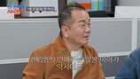 배영만, 예비 며느리 정체는 일본인 ‘미모의 약사’ (조선의 사랑꾼)
