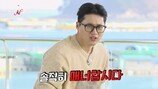 모솔남 “내 마누라” 직진…돌싱녀 기겁