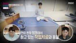 덤프트럭에 깔려 삼지 절단 父…“살아만 달라고 기도”