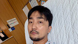 유병재 병상 누웠다…수술 후 수척해진 얼굴