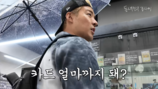 강남 “상화야 미안”…日서 포켓몬 카드에 5000만 원 탕진