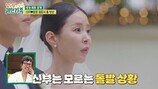 신지♥문원 결혼식, 백지영, 눈물 속 축가 중단