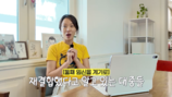 황정음 “둘째 때문 아니었다”…전남편과 다시 합친 이유