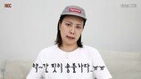 마운자로 부작용에 ‘가슴 4개’…사이즈 측정해보니