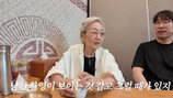 김영옥, 남편상 이후 심경 “환영 보이는 것 같아…미안해”