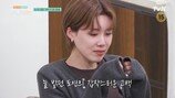 장도연 오열, 급기야 현장 이탈…무슨 일 (구기동 프렌즈)