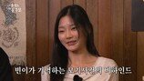 ‘아빠 어디가’ 성빈, 몰라보게 예뻐졌네! 40kg대 발레리나 근황