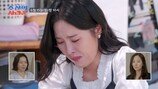 한윤서, 고향집서 결국 오열…“결혼 준비하다 보니까” (조선의 사랑꾼)