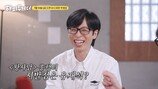 유재석, 장항준관 설립 추진?…“영화관 하나 생겨야” (해피투게더)