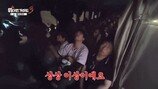 박명수, 교통사고에 돌발 부상…촬영 중단 위기 (위대한 가이드3)