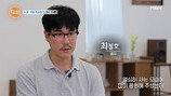 최철호 ‘음주 난동’ 후 근황…母 모신 납골당서 오열 (특종 세상)