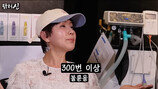 박혜경, 미혼인데 불륜 300건? “경찰서 다녀왔다”