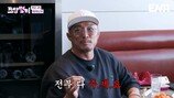 추성훈, 쯔양에 겁도 없이…식비 상상 초월 ‘깜짝’ (쯔양몇끼)