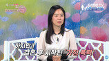 황현주 “빙빙 돌리다 던지고, 계단서 밀어”…참혹했던 가정폭력 고백