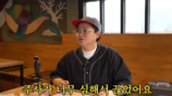 김신영, 역대급 주사 공개 “설현 입간판과 싸웠다”