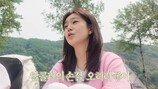 백진희 만취해 인사불성…귀금속 다 사라져 ‘공포’