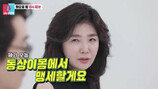 홍혜걸♥여에스더 별거 청산…극심했던 우울증 고백 (동상이몽2)