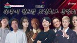 ‘취재진 손흥민 뒷담화 논란’…김남일·김영광,입 열다 (토크토크쇼)