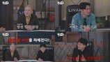 분노 터졌다…강남 고급 주택 고부 사망 사건 (형수다2)