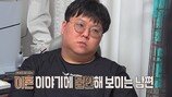 남편 신발 신겨주고 밥 떠먹이고…역대급 보살 아내 