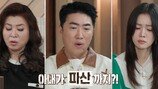 마약성 진통제까지 복용 중인데…아내, 남편 위해 8시간 운전 (결혼 지옥)