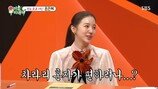 ‘43세’ 윤은혜 이 정도면 충격적, “29살 이후 10년 넘게 연애 無“