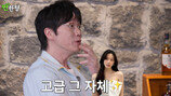 성시경, 문가영 극찬 “사람 같지 않다”