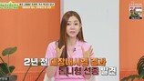 박규리 ‘뇌출혈 투병’도 모자라 대장에…안타까워 (건강한 집2)