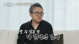 ‘BTS 드론쇼’ 만든 조중규 “연매출 1000억” (백만장자)